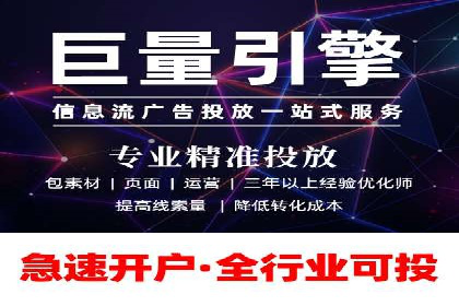 案例解析：SEM竞价代运营如何提升广告点击率